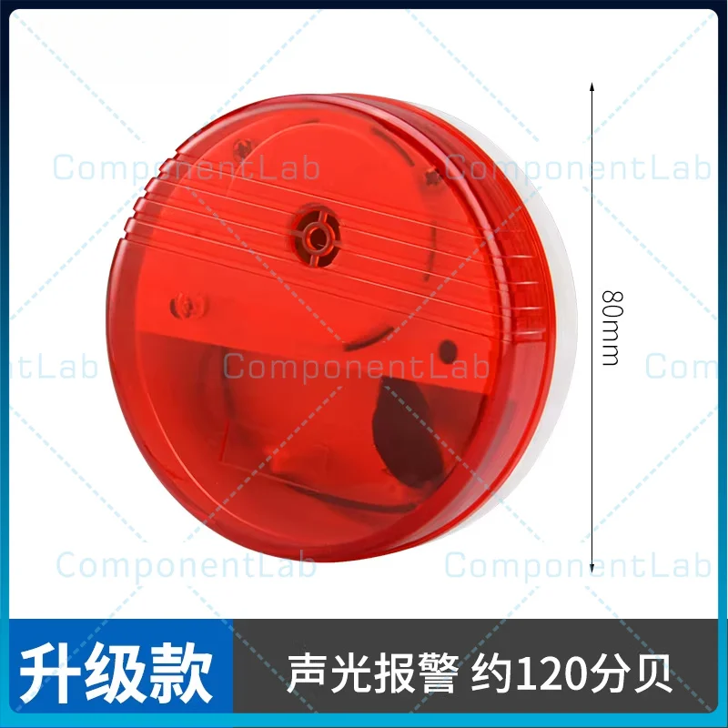 Water level sensor / Water leakage alarm / Water overflow detector / Household sound and light alarm for water tank overfilling