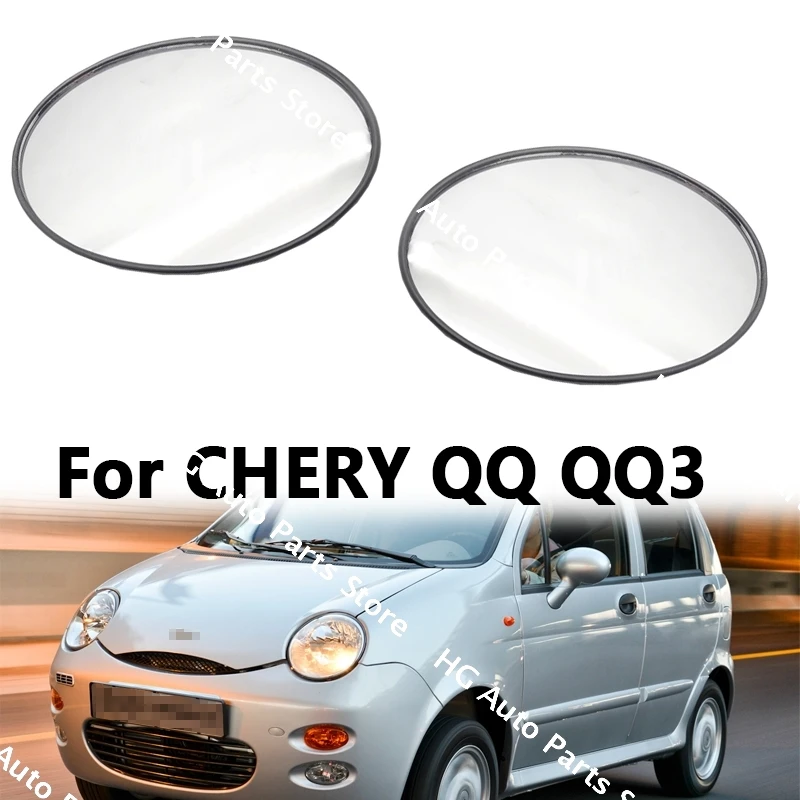 

S11-8FE8202031 For CHERY QQ / QQ3 Car Accessories Side Rearview Lenses Mirror Reflective Glass Lens Left and Right Universal