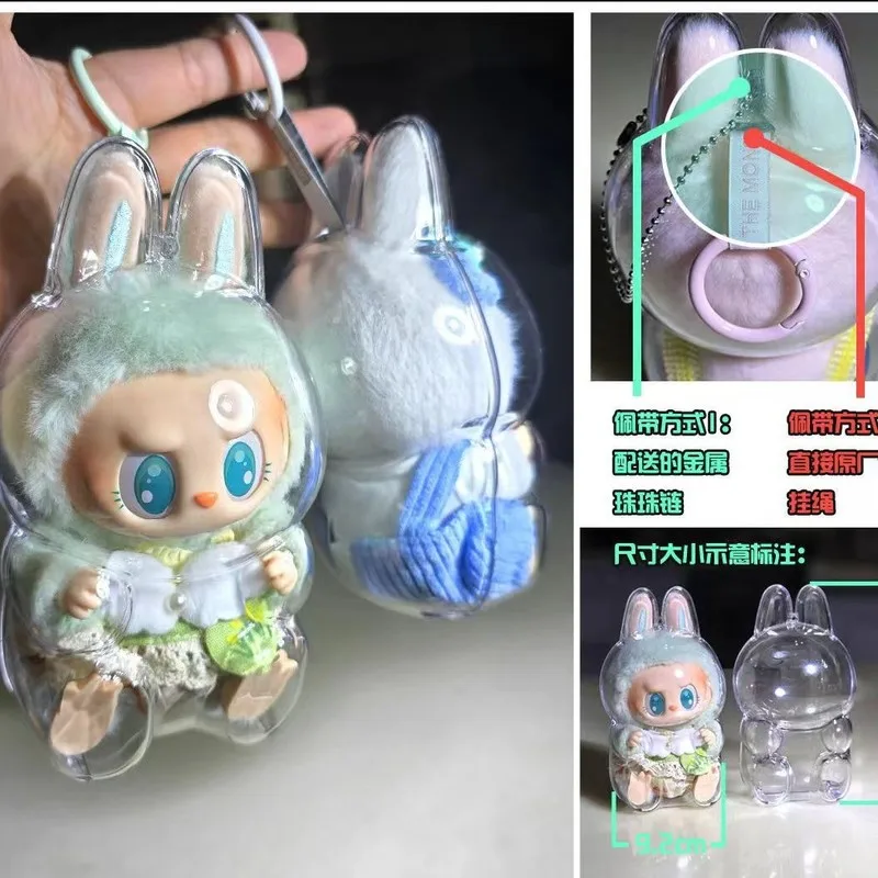 The Monsters Transparent Protective Cover Labubu 2 Dust Bag Pendant Doll Accessories Vinyl Doll Storage Box