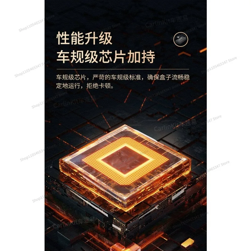 For Wireless Carplay Box HiCar Interconnection Module