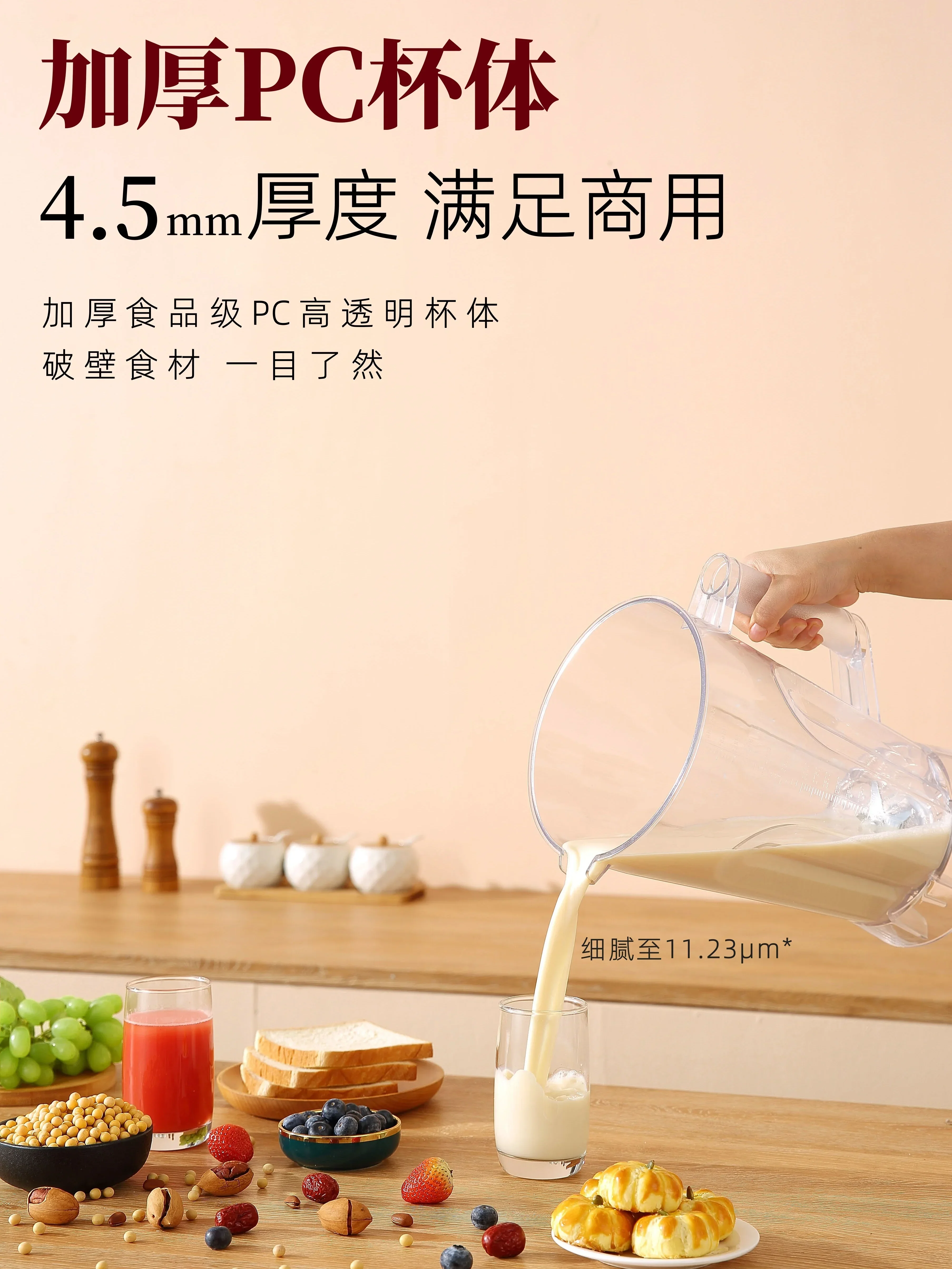 commerciële sojamelkmachine met hoog vermogen en filtervrij koken voor fruit- en groentedranken