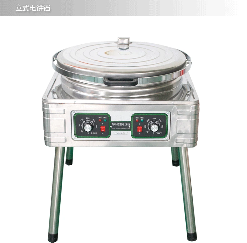 Alloy pancake baking machine commercial desktop electric cake baking machine