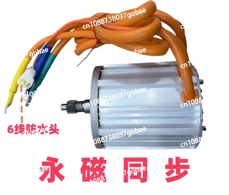 

Электрический трицикл с синхронным двигателем на постоянных магнитах 60В 2000Вт