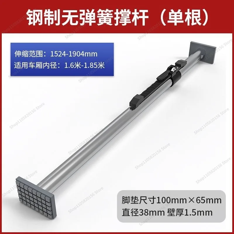 For Truck Support Rod Aluminum Telescopic Thickened Extended Top Box Tailgate