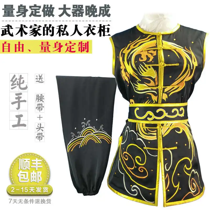 Custom-made Southern Style Kung Fu Performance/Bout Costumes for Adults and Children (Men and Women) - Black Dragon Embroidery