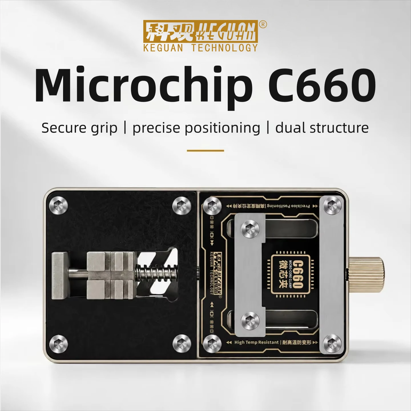 KEGUAN C660 Dual Structure Microchip Clamp Anti Deform Fixture Secure Holding Jig for Smartphone CPU Chip Soldering Tools