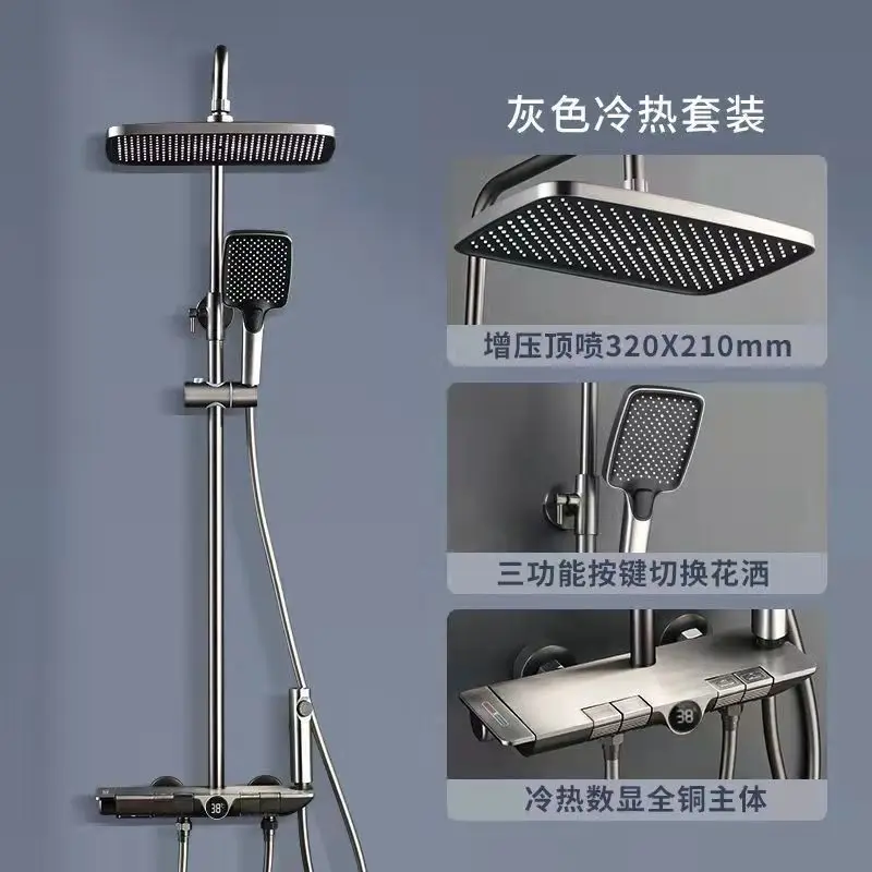 Strictly select high-end all-copper gun gray piano button shower set Household digital display constant temperature intelligent