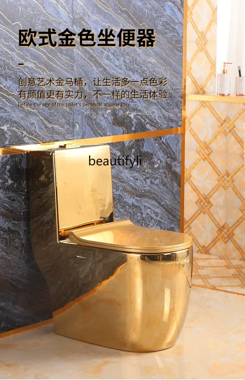 

Light luxury toilet electroplated yellow gold toilet artist household pumping one-piece toilet