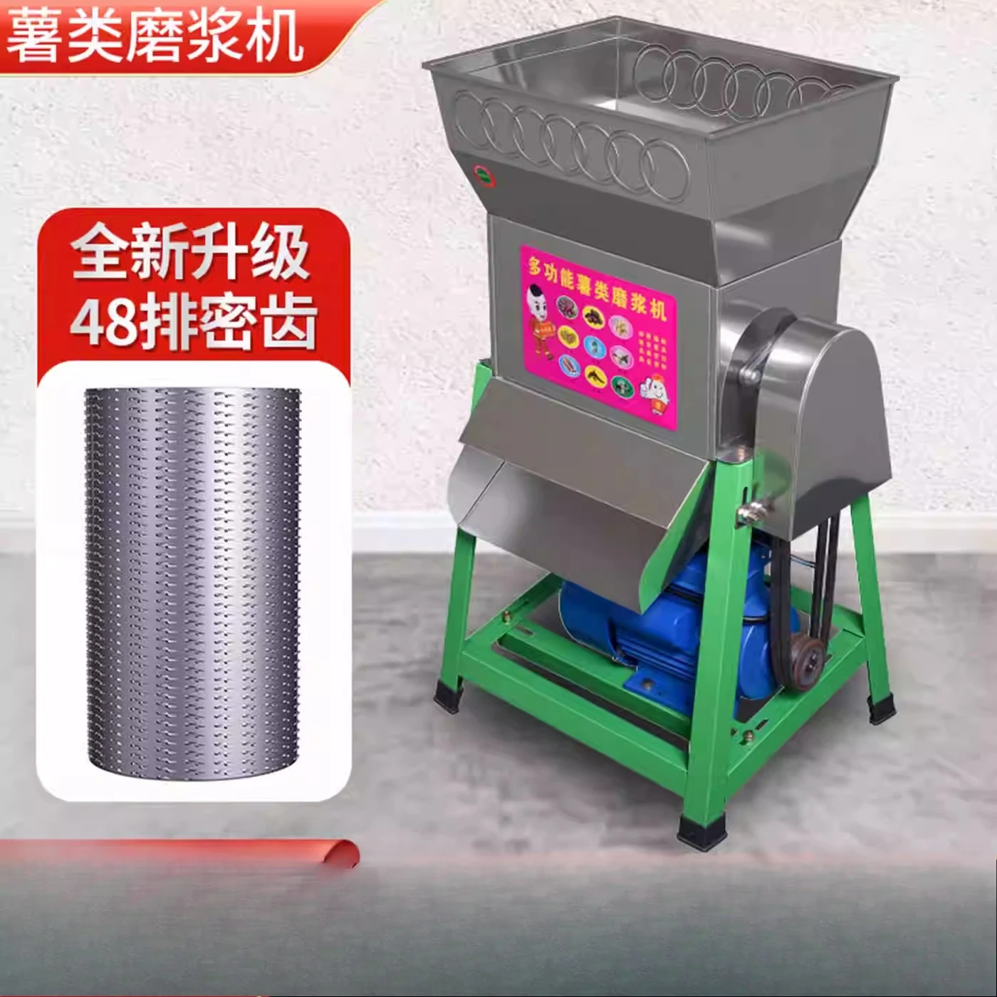 Potato grinder Household small sweet potato flour machine sweet pueraria starch machine Lotus root