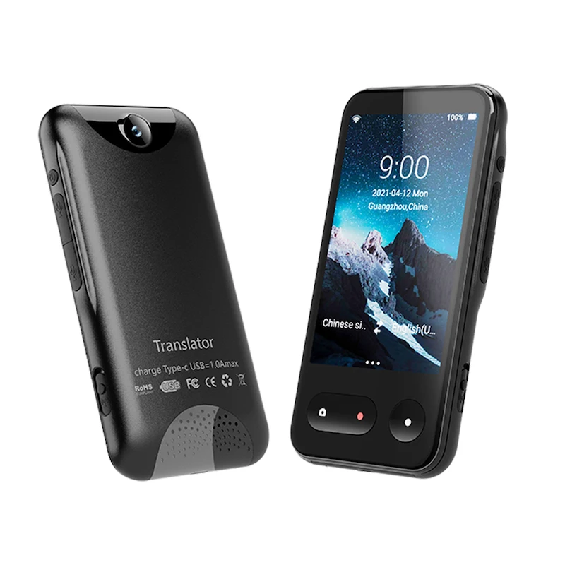 Voice Recorder Inte… - image