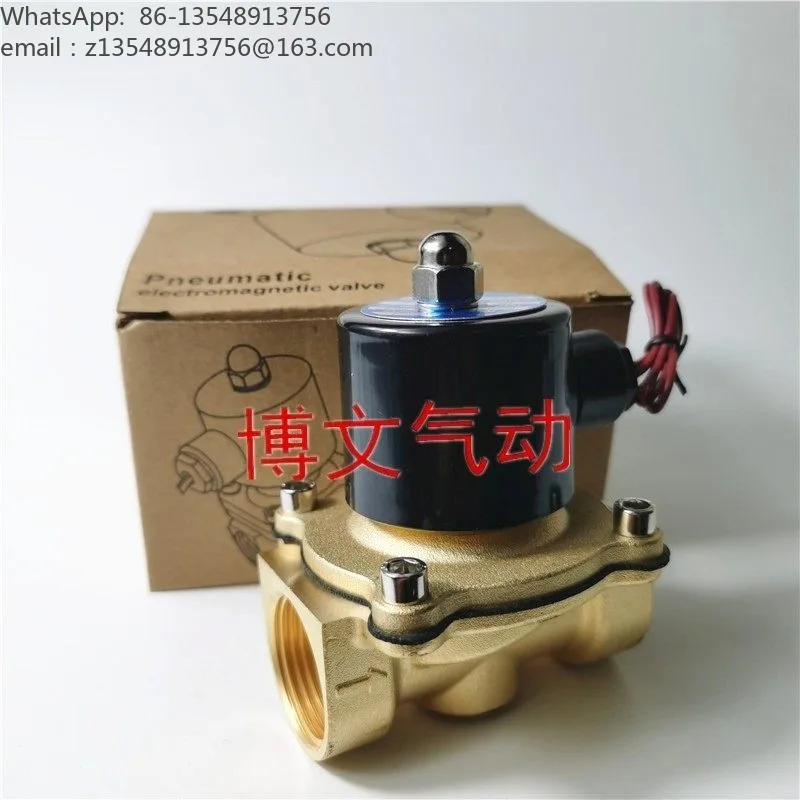 2 Way Normally Closed Solenoid Valve, Water & Air Valve 2W160-15 2W-200-20 2W250-25 2W400-40 for Liquid and Gas Control