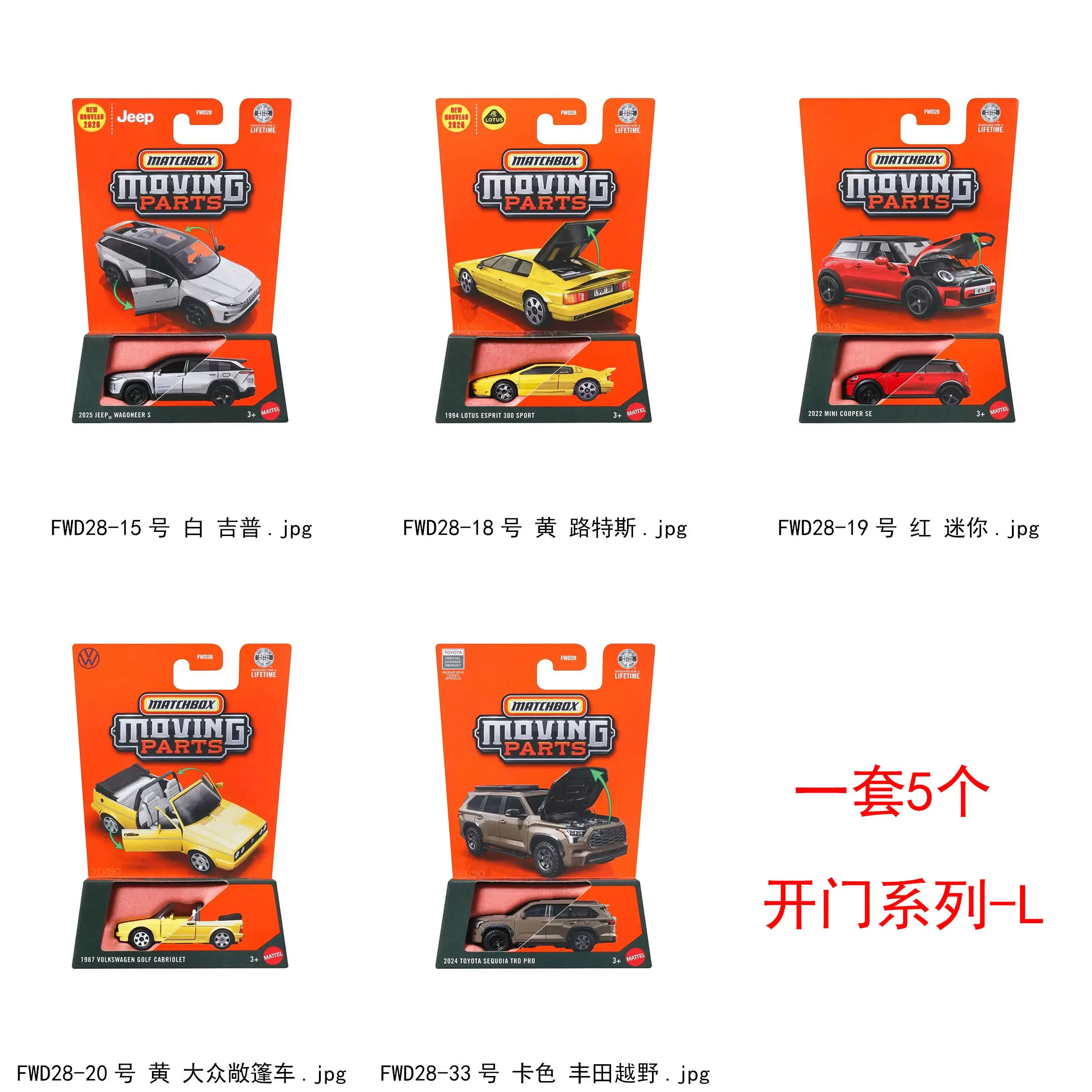 

Модель машинки Matchbox для мальчиков: Porsche 911, BMW M4, Mercedes-Benz, Land Rover. Подарок на праздник. Игрушечная машинка 1/64.
