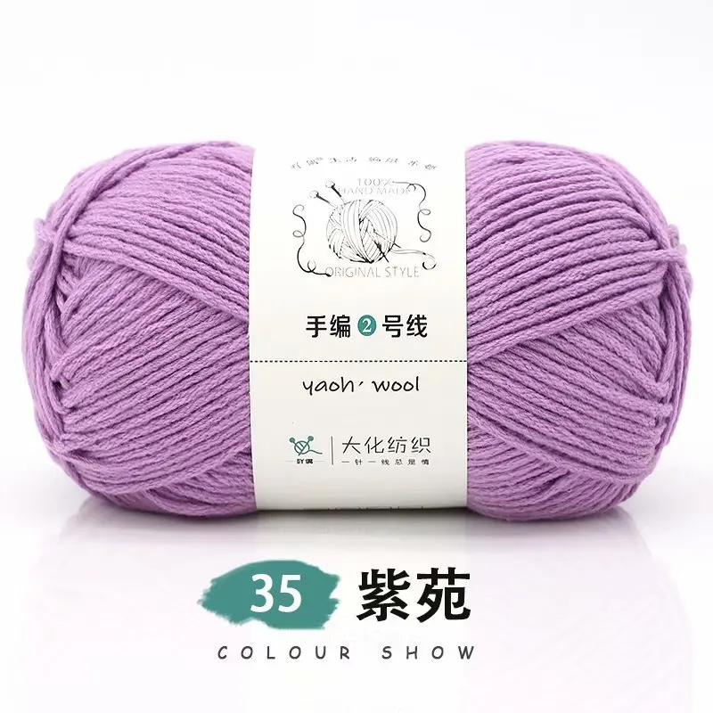 1Pc 100g Haken 100% Acryl Garen Voor hand breien Gehaakte garen om DIY Lijn handmke draden 200M 7874inch