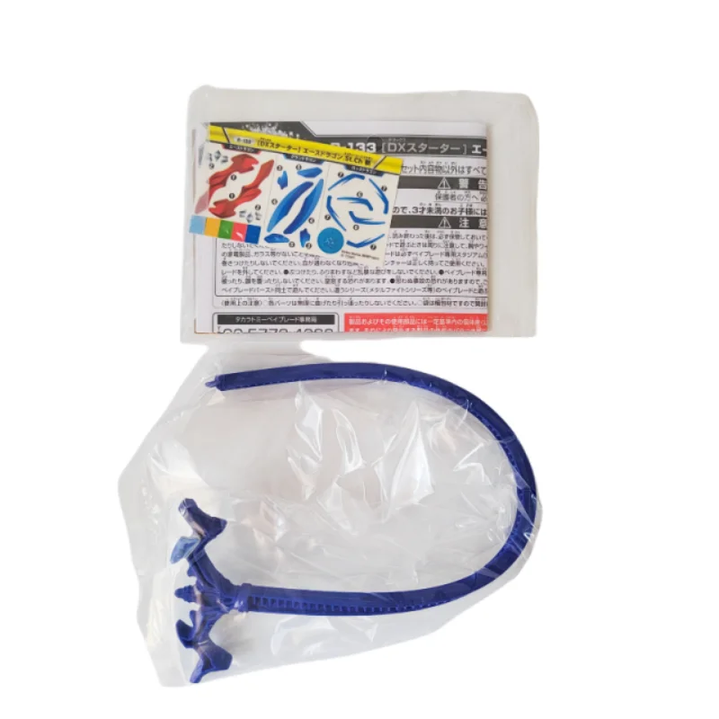 Takaratomy beyscollector Burst B-133 Dx Charge Bayblade Bay Blade Popular Collection Toy For Boy