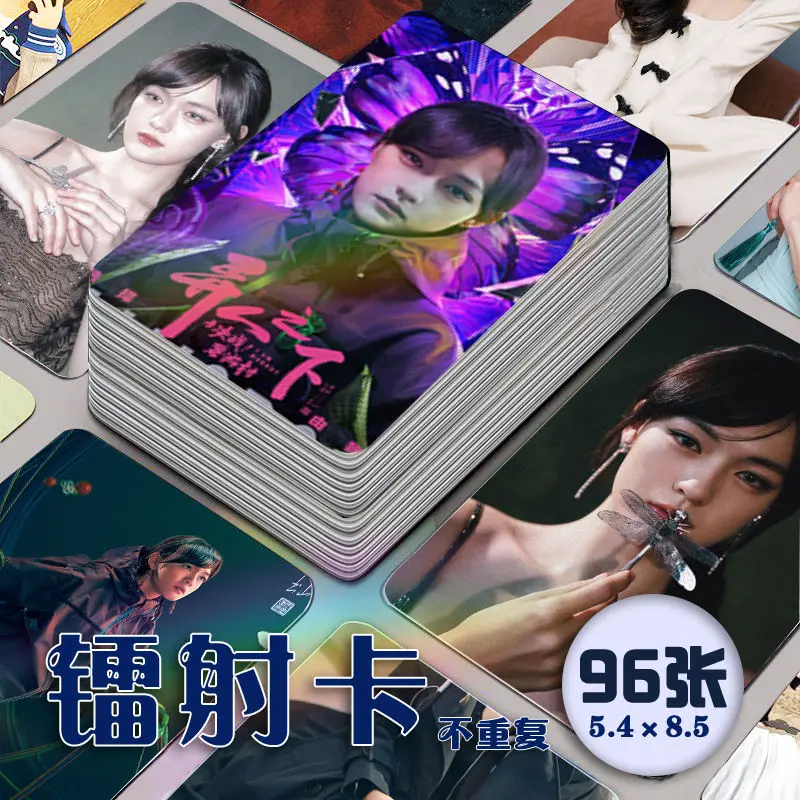 96 Pc/set Wen Qi in The Outcast Manga Laser Lomo Card Album Comic Characters Photo card Fans Collection Cards