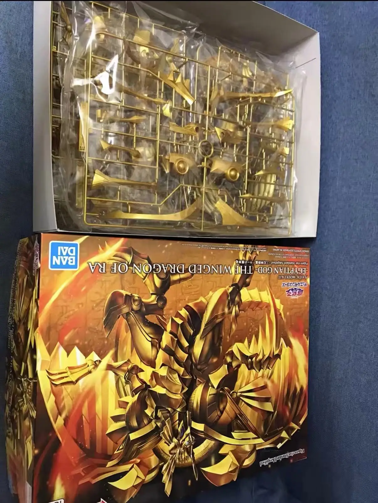 Bandai Figure-rise FRS Game King Pull Wing Dragon Three Illusions Come Assemble