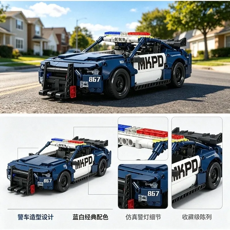Mould King 15073 MOC Technical Vehicles Building Blocks The Police Pull Back Car Bricks Assembly DIY Toy Christmas Gift For Kids