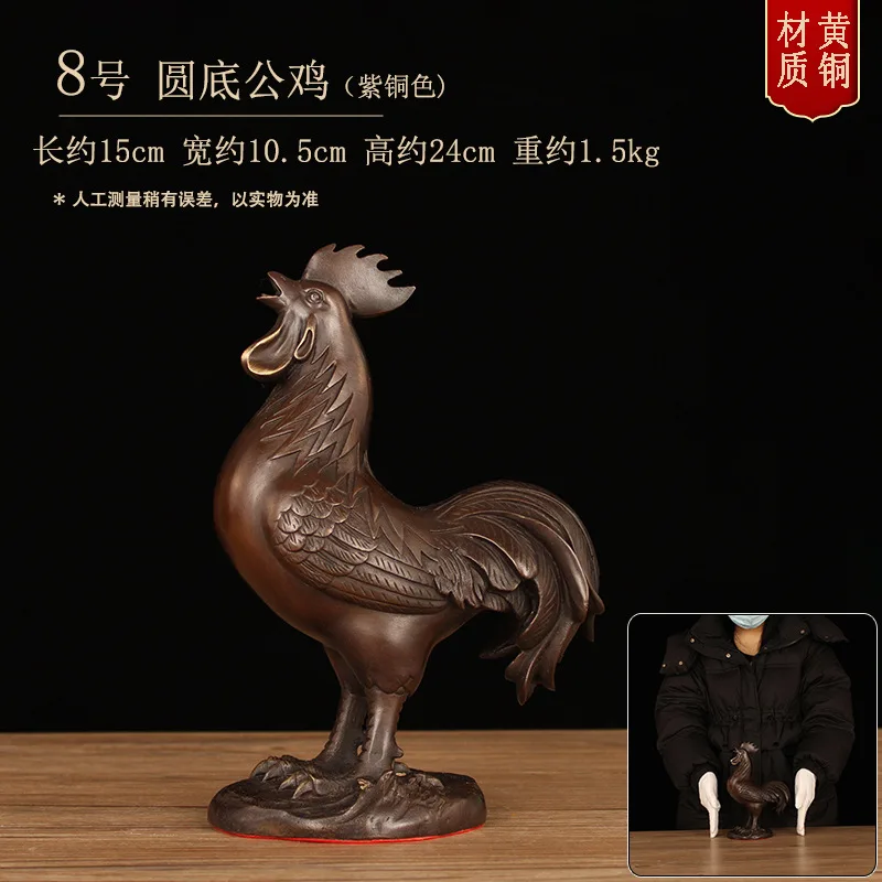 شانتي كلير جولدن داون ديكور الديك النحاسي زودياك ديكورات المنزل وإكسسوارات كرا #1