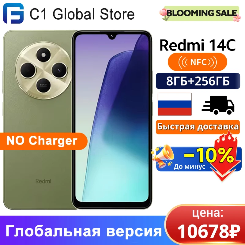 مراجعة شاملة لهاتف Xiaomi Redmi 14C: الأداء، البطارية، والكاميرا في فئة السعر الممتازة