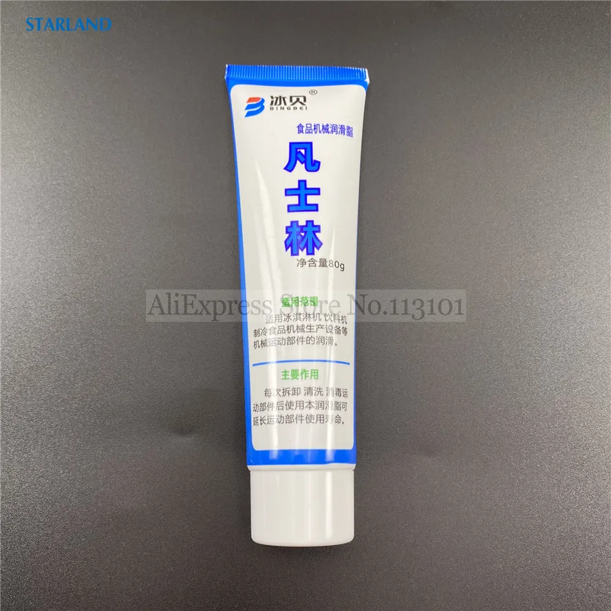 1 Tube Ice Cream Machines Lube Maintaining Tool Food Grade Sanitary Lubricant Soft Ice Cream Machines Accessory 80g