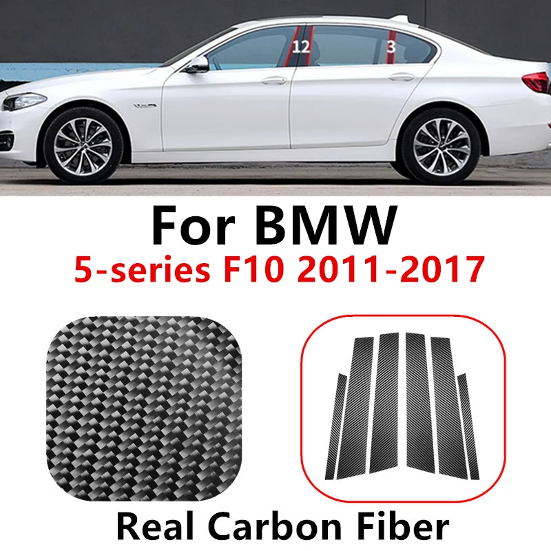 สติกเกอร์รถคาร์บอนไฟเบอร์ Self-กาว B เสาตกแต่งฝาครอบสําหรับ BMW 5-series F10 2011-2017 อุปกรณ์เสริมอัตโนมัติ