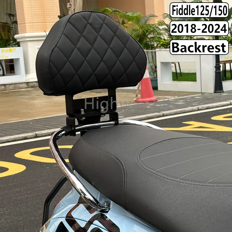 

For SYM Fiddle125 motorcycle accessories, seat backrests, luggage racks, seat cushion backrests Fiddle125 FiddleLT Fiddle DX