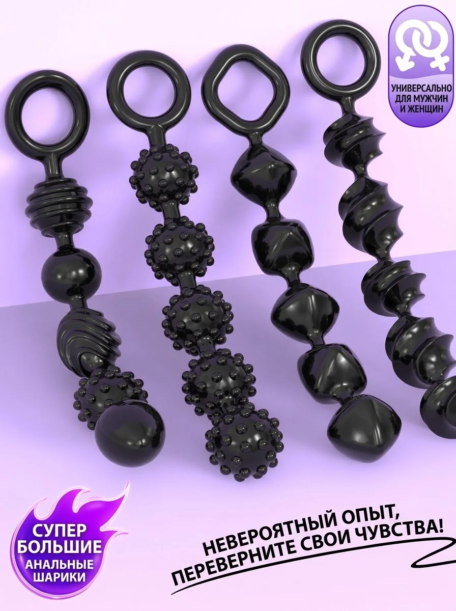 Silicone Anal Beads with Large Beads, G-Spot & Prostate Dual Stimulation Massager, Unisex Rechargeable Adult Toy - view 6