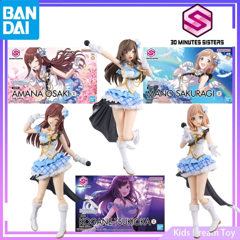 Bandai in Stock Original 30MS KOGANE TSUKIOKA & AMANA OSAKI & MANO SAKURAGI[COLOR A] Anime Action Figures Toys Collectible Model