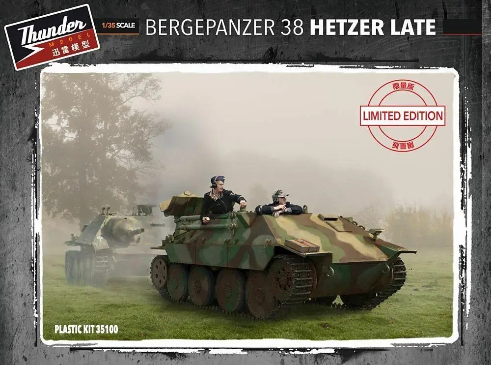 

Thunder TM35100 1/35 Scale German Bergepanzer 38 Hetzer Late (Limited Edition)