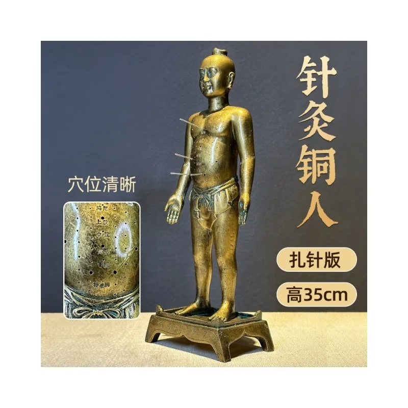 35cm Antique Bronze Acupoint Human Model, Traditional Chinese Culture Desktop Ornament for Museum & Home Display