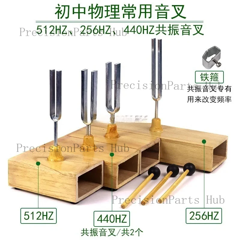 1set Acoustic experimental equipment for resonant tuning fork ping-pong ball bouncing experiment set at the same frequency