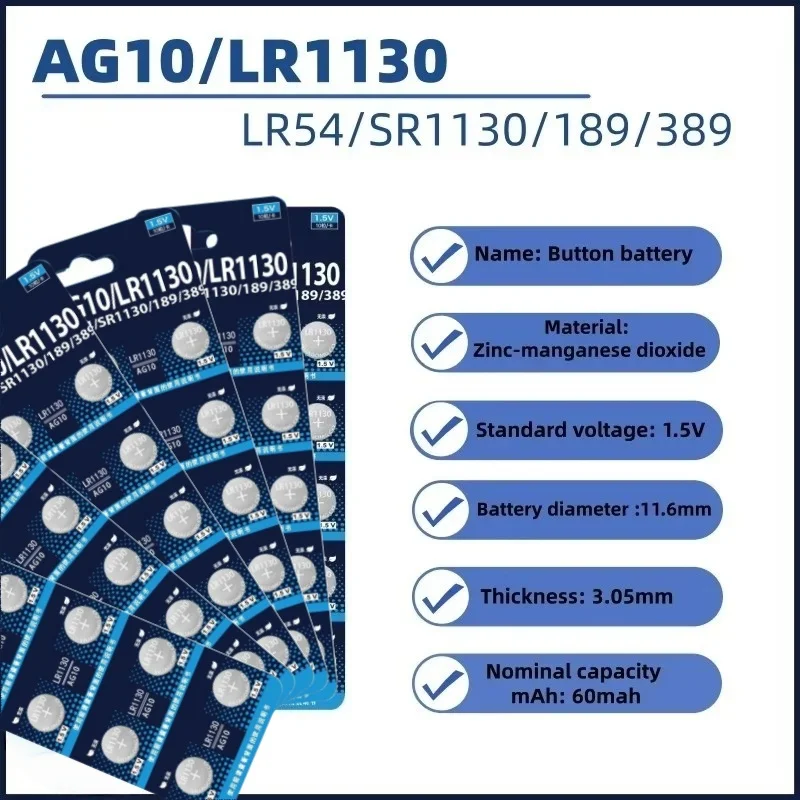 

The High-density Leak-proof AG10/LR1130 Button Battery 1.55V Lithium Battery Is Used in Various Electronic Products