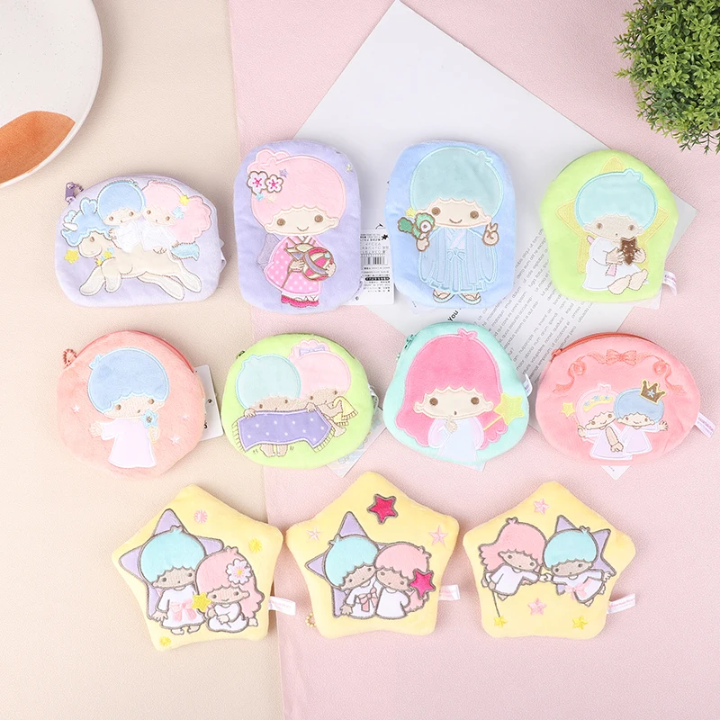 Little Twin Star Cute Cartoon Plush Doll Coin Purse Backpack Pendant Toy Wallet Fluffy Soft Keychain