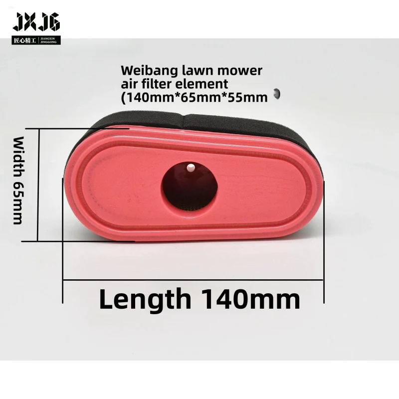 XMSJ 140×65×55mm Air Filter Element for Weibang Lawn Mower Garden Machinery Replacement Parts