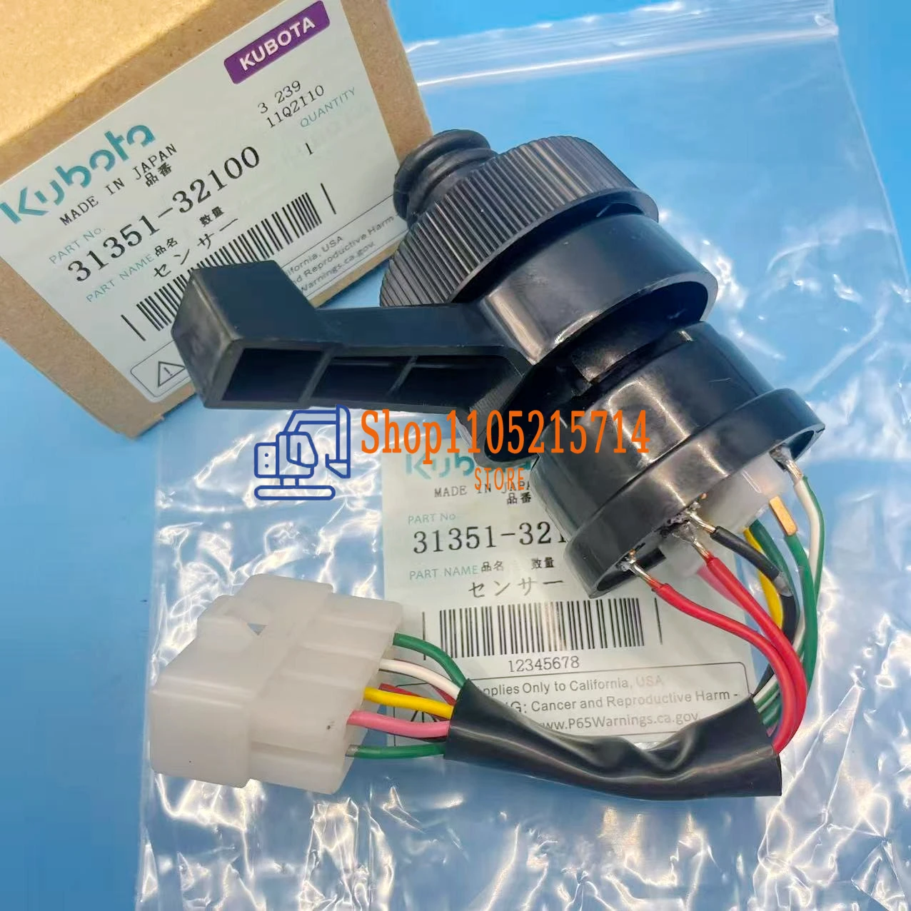 31351-32100 SWITCH COMBINATION Kubota Tractor Parts L2050， L2250， L2350， L2850，L3250，M7030， L245