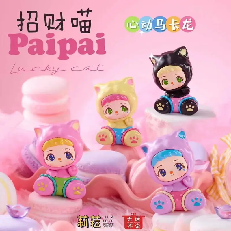 Lila Fortune Cat Series Paipai Cute Grain Blind Box Handmade Trendy Play Accessories Cute Doll Gifts