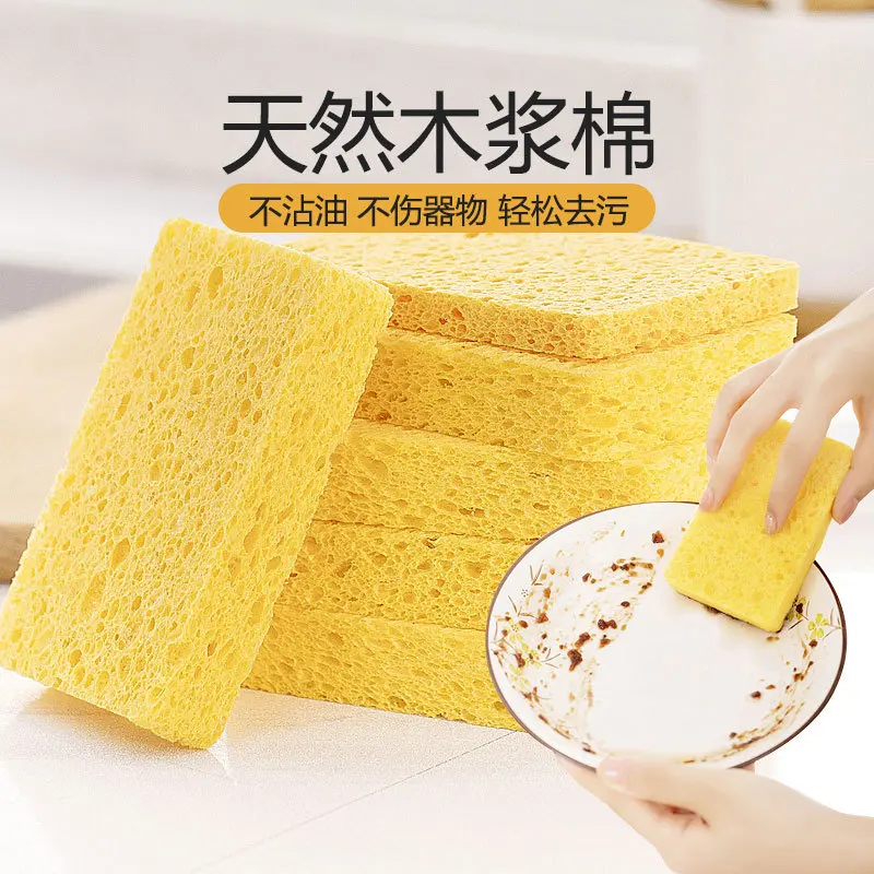 

5PCS Dishwashing sponge natural wood pulp cotton non-stick oil wood pulp sponge block water-absorbing magic wipe