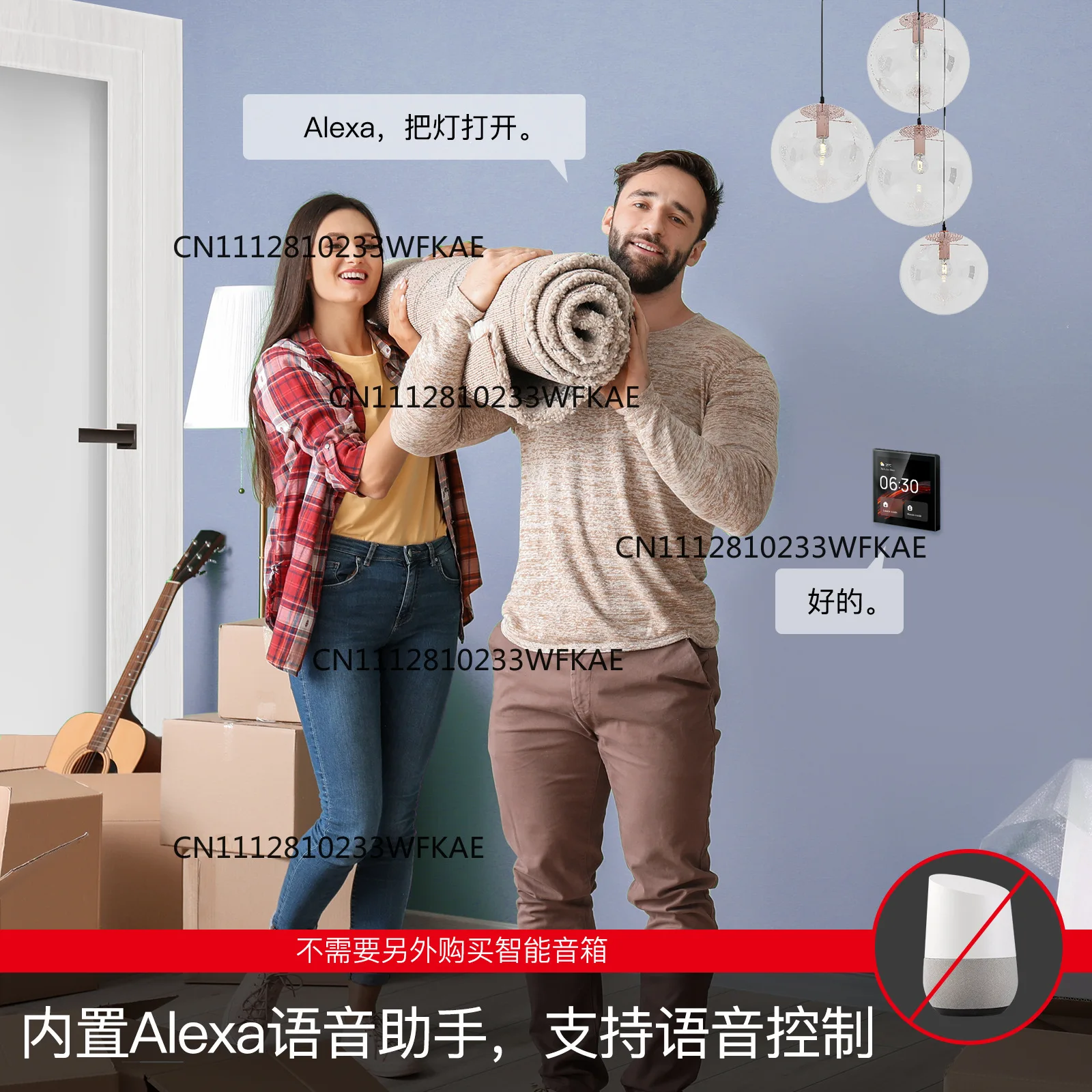 Smart home central contro Built-in Alexa touch screen app timing Linux screen intercom 4 inch central control screen