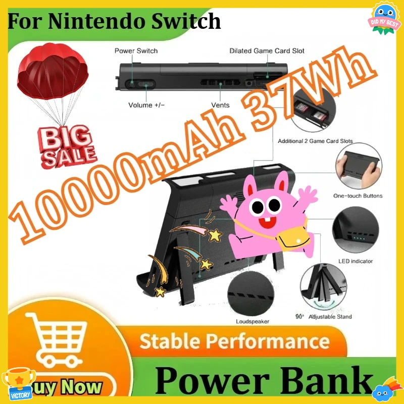 TYPE-C PowerBank لنينتندو سويتش LCD وSwitchOLED شاحن احتياطي PD شحن سريع محطة بطارية خارجية 10000mAh 37Wh