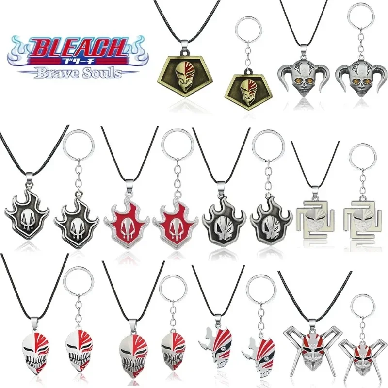 Anime peripheral bleach Kurosaki Ichigo mask necklace keychain Minotaur skull mask metal pendant children's cool gift