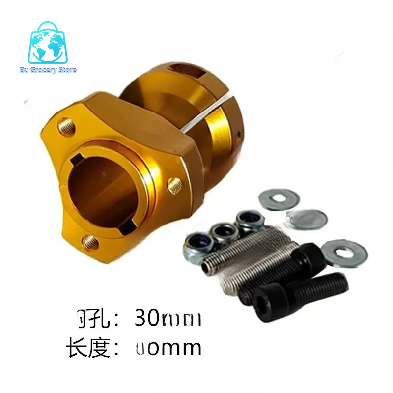 Entertainment competitive go-kart 30mm40mm50mm rear axle hub seat aluminum alloy tire fixing