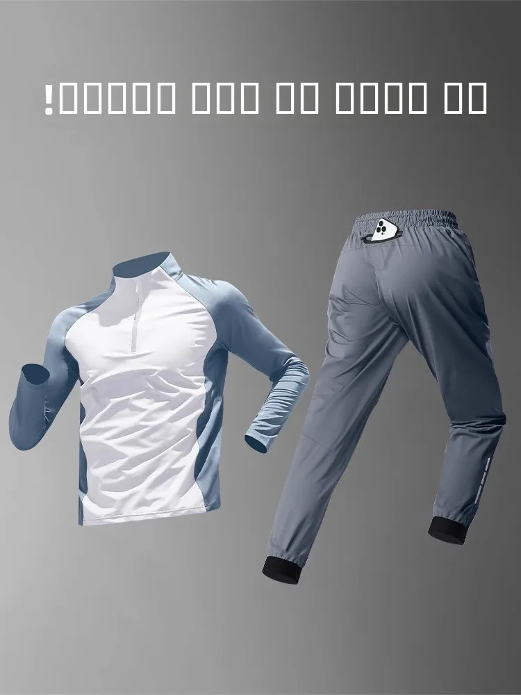 

Элитный мужской спортивный комплект для бега: быстросохнущая футболка с длинным рукавом и длинные брюки. Повседневная спортивная одежда для весны 2026 года.