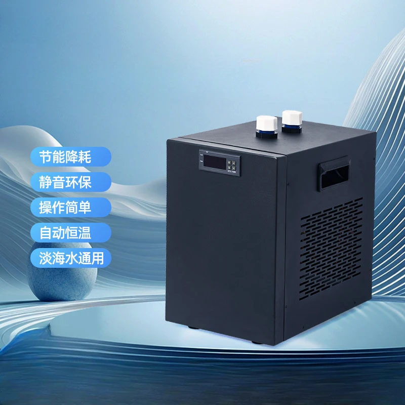 Fish Tank Professional Water Chiller Household Aquarium Cooling Light Seawater Fish Farming