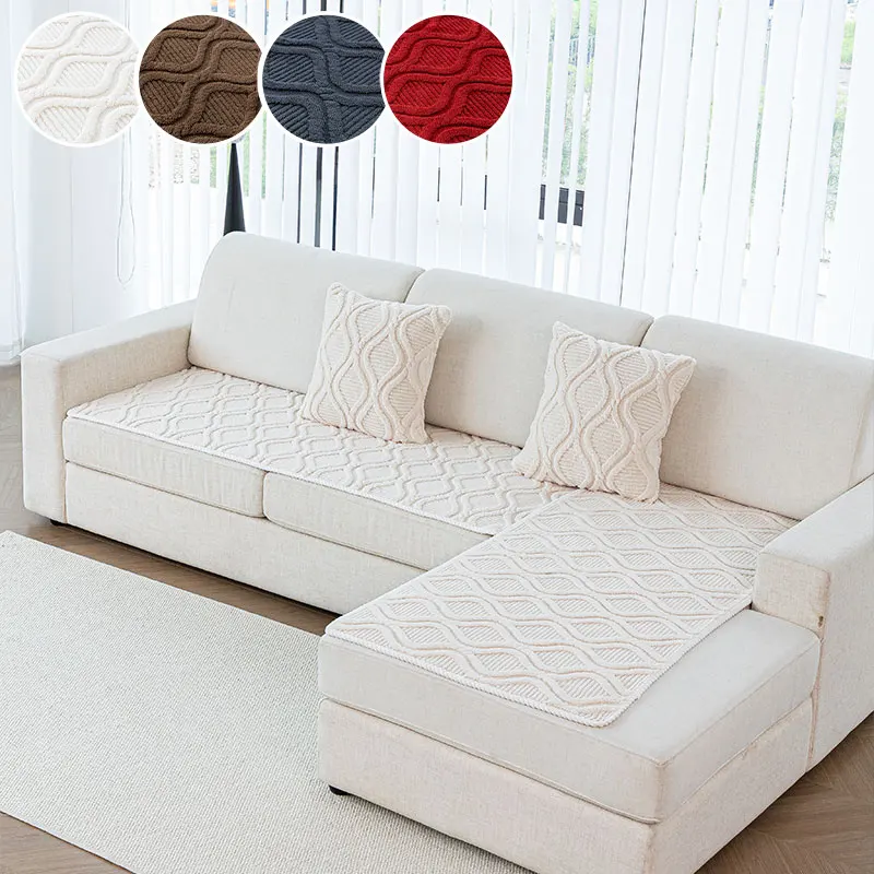 2PC-Shu Mianrong Sofa Mat Four Seasons Universal U-shaped Anti slip Cushion Double Arc New Combination Sofa Mat