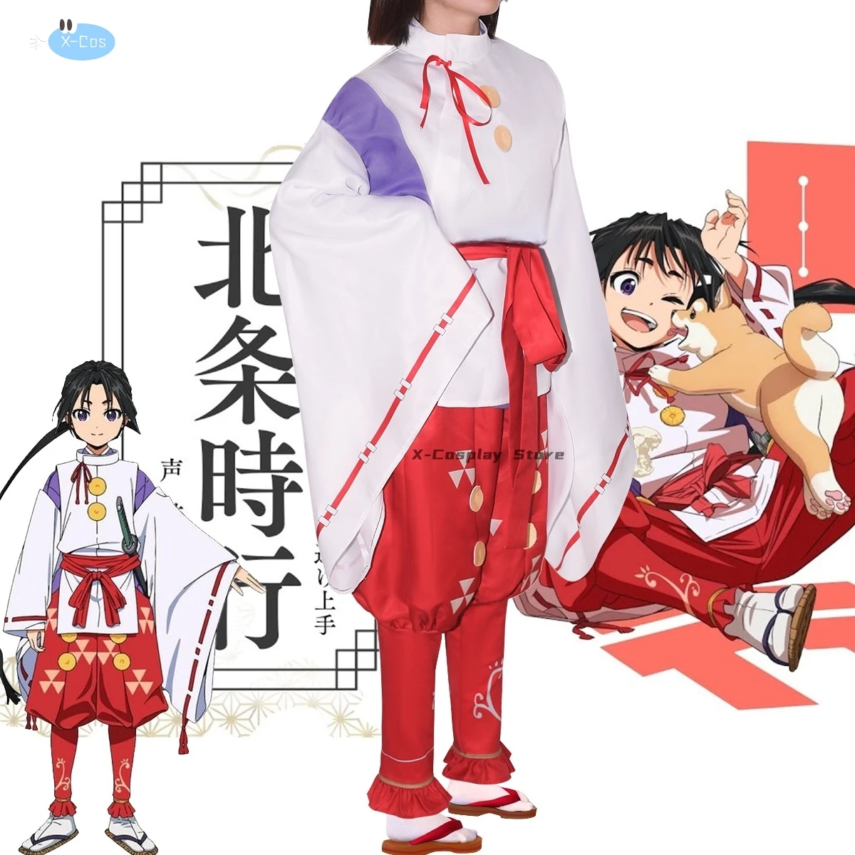 Tokiyuki Houjou New Anime Cosplay Costume The Elusive Samurai Nige Jouzu no Wakagimi Kimono Role Play Halloween Costume