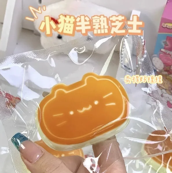 New Popular Cheese Cat Slow Rebound Kneading Music Cute Cat Thick Version Decompression And Pressure Relief Slow Rebound Toy