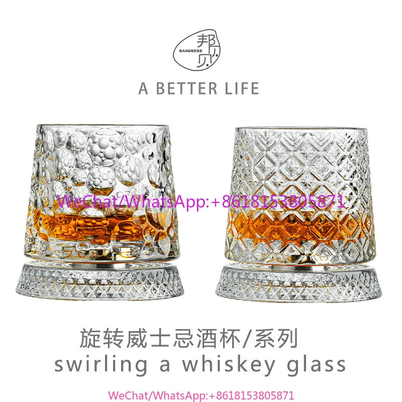 Creative Glass Spinning Whiskey Premium Sense Tumbler Beer Mug Decompression Ocean