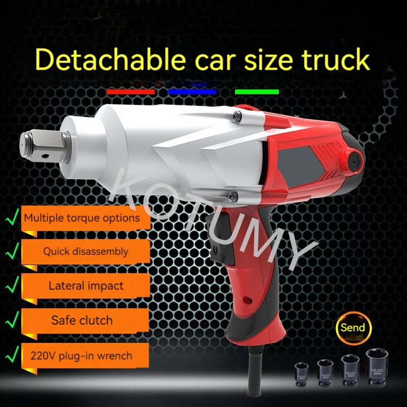 Impact Wrench Electric Wrench Tool Auto Repair Electric Jackhammer Suitable High Torque Socket 220V 500Nm 1100W