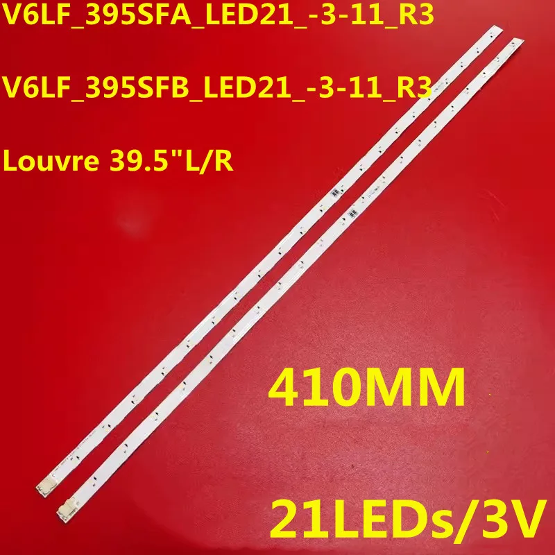 20set LED Backlight Strip Louvre 39.5