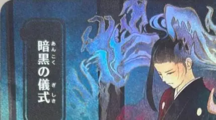 LK47 Foil Buster Sword Dark Ritual Opposition Agent Warren Soultrader Wasteland Hochwertige TCG Proxy-Karten (Black-Core) – Detail 3
